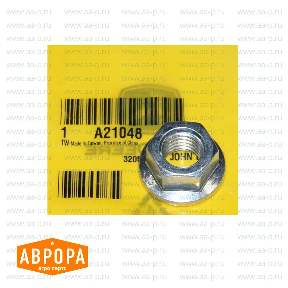 A21048 ГАЙКА